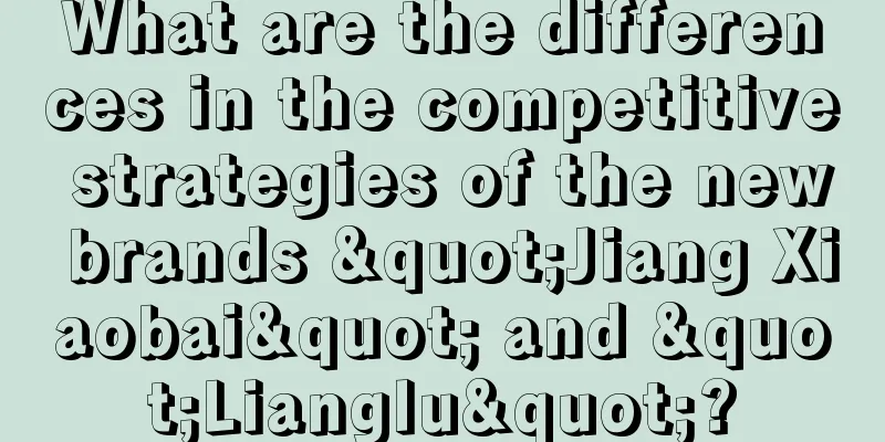 What are the differences in the competitive strategies of the new brands "Jiang Xiaobai" and "Lianglu"?