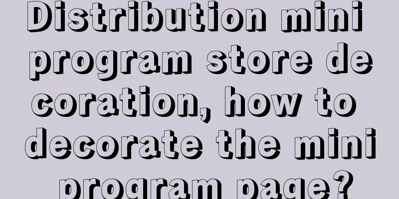 Distribution mini program store decoration, how to decorate the mini program page?