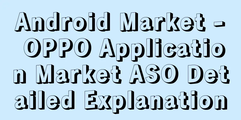 Android Market - OPPO Application Market ASO Detailed Explanation