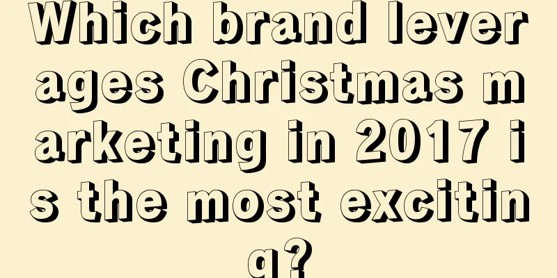 Which brand leverages Christmas marketing in 2017 is the most exciting?