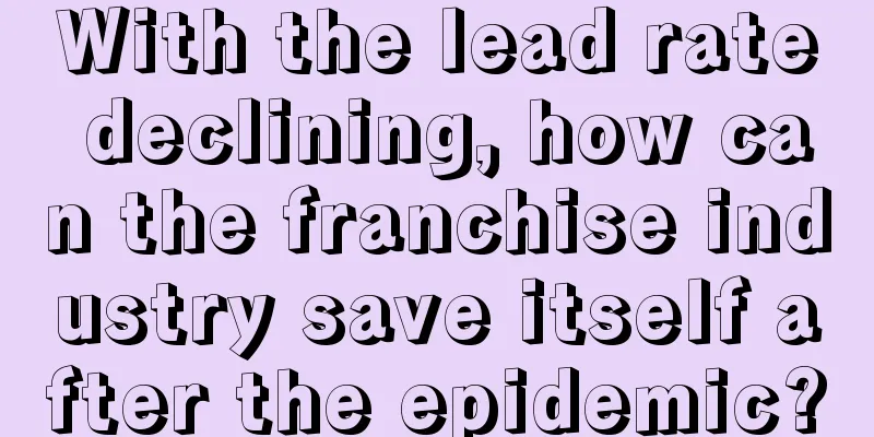 With the lead rate declining, how can the franchise industry save itself after the epidemic?