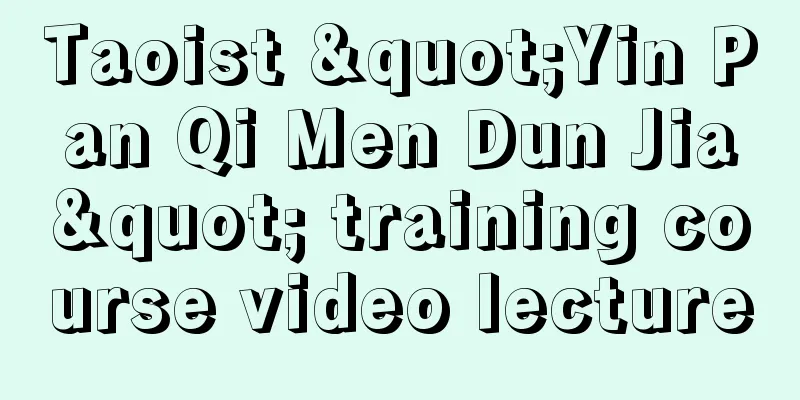 Taoist "Yin Pan Qi Men Dun Jia" training course video lecture