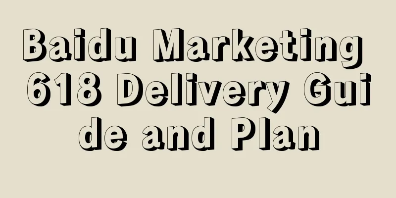 Baidu Marketing 618 Delivery Guide and Plan