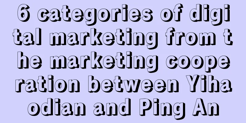 6 categories of digital marketing from the marketing cooperation between Yihaodian and Ping An