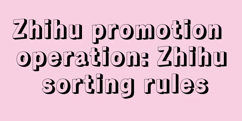 Zhihu promotion operation: Zhihu sorting rules