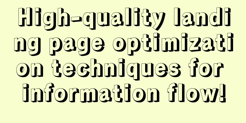 High-quality landing page optimization techniques for information flow!