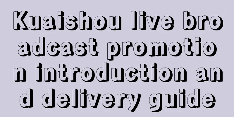 Kuaishou live broadcast promotion introduction and delivery guide