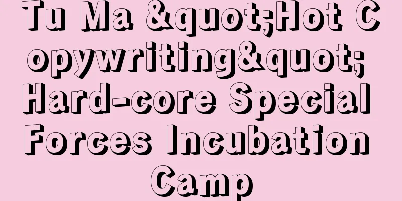 Tu Ma "Hot Copywriting" Hard-core Special Forces Incubation Camp