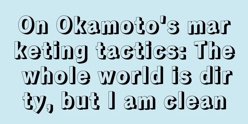 On Okamoto's marketing tactics: The whole world is dirty, but I am clean