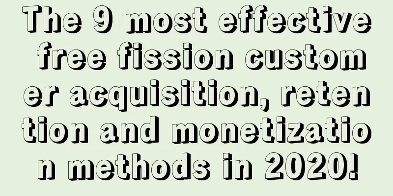 The 9 most effective free fission customer acquisition, retention and monetization methods in 2020!