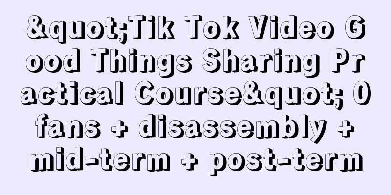 "Tik Tok Video Good Things Sharing Practical Course" 0 fans + disassembly + mid-term + post-term