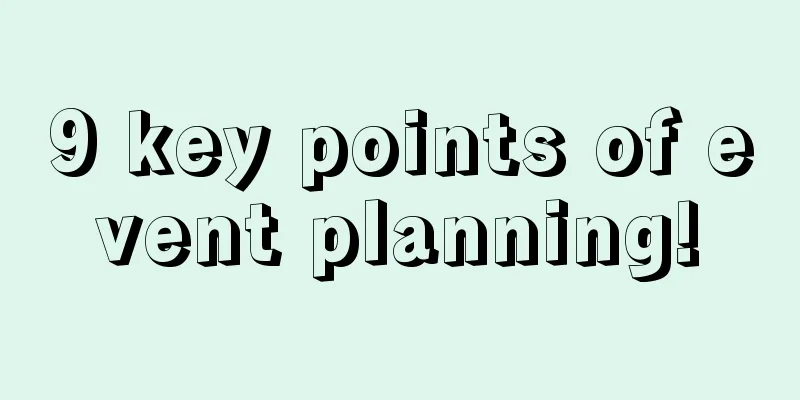 9 key points of event planning!