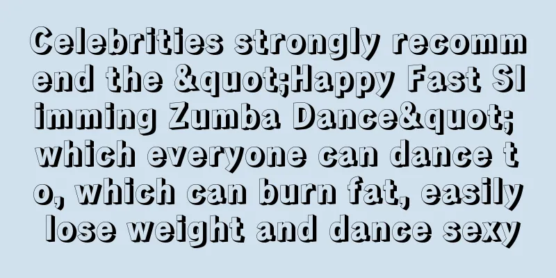 Celebrities strongly recommend the "Happy Fast Slimming Zumba Dance" which everyone can dance to, which can burn fat, easily lose weight and dance sexy