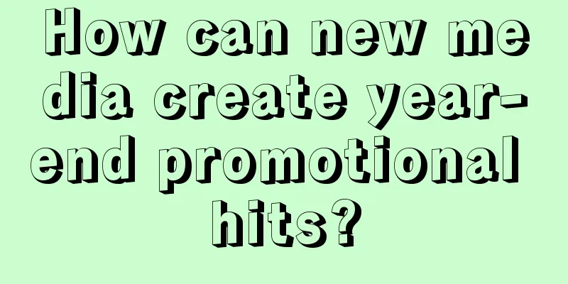 How can new media create year-end promotional hits?