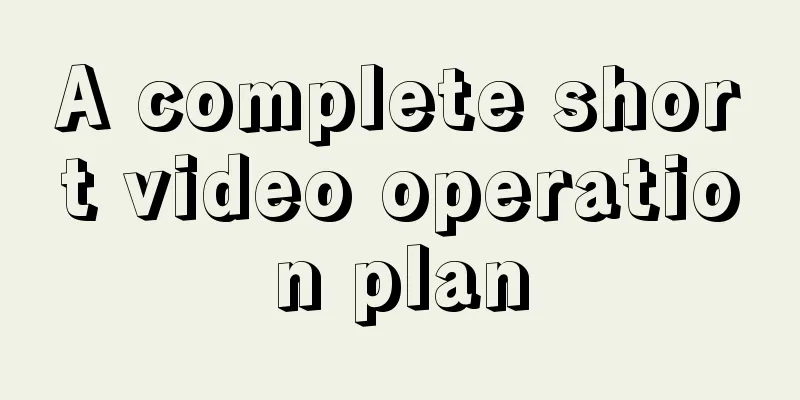 A complete short video operation plan