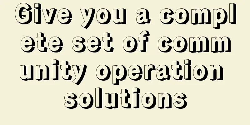 Give you a complete set of community operation solutions