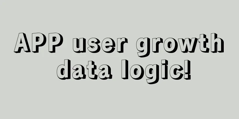 APP user growth data logic!