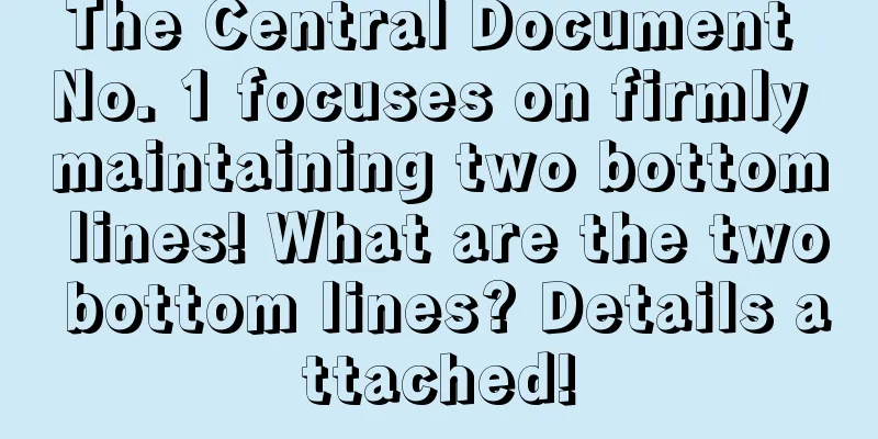 The Central Document No. 1 focuses on firmly maintaining two bottom lines! What are the two bottom lines? Details attached!