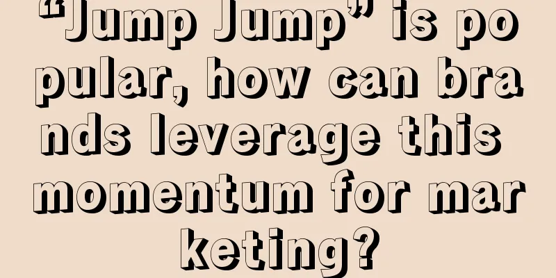 “Jump Jump” is popular, how can brands leverage this momentum for marketing?