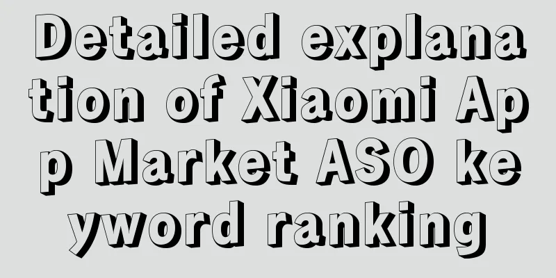 Detailed explanation of Xiaomi App Market ASO keyword ranking