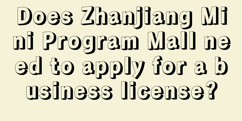 Does Zhanjiang Mini Program Mall need to apply for a business license?