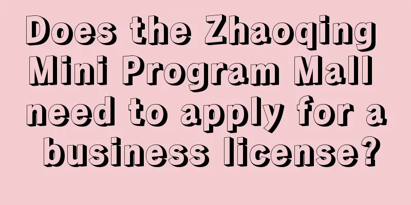 Does the Zhaoqing Mini Program Mall need to apply for a business license?