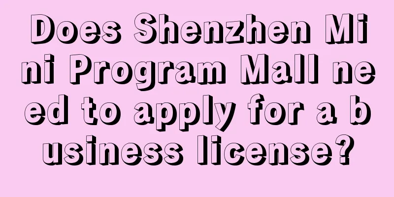 Does Shenzhen Mini Program Mall need to apply for a business license?