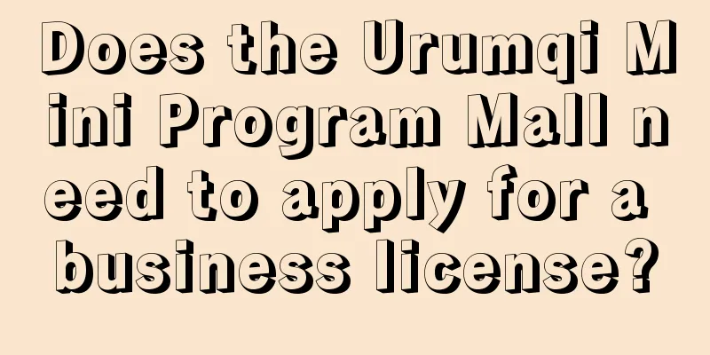 Does the Urumqi Mini Program Mall need to apply for a business license?