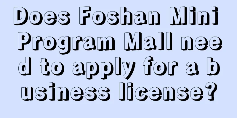 Does Foshan Mini Program Mall need to apply for a business license?