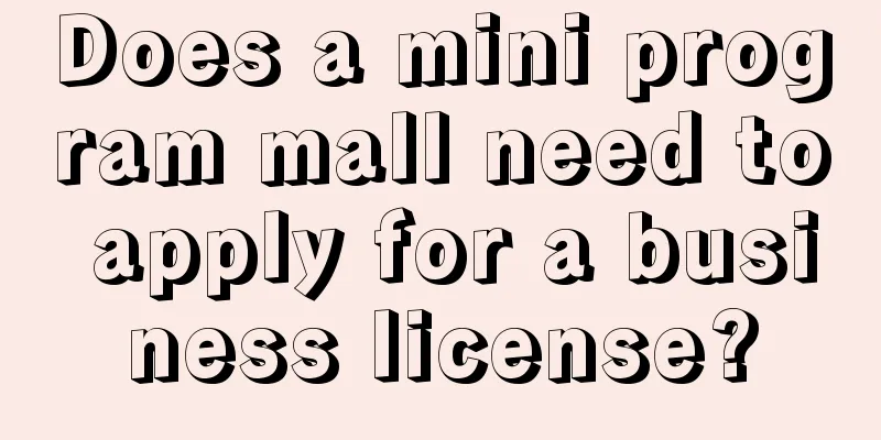 Does a mini program mall need to apply for a business license?