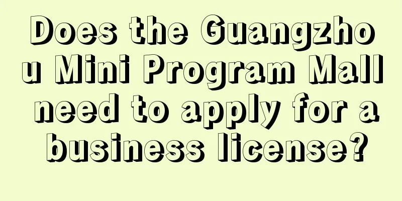 Does the Guangzhou Mini Program Mall need to apply for a business license?