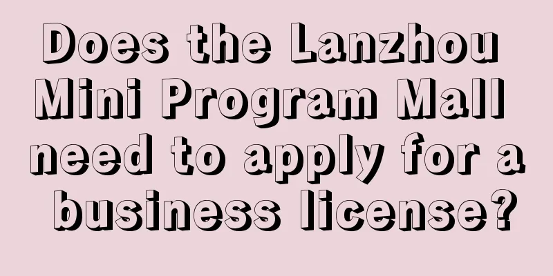 Does the Lanzhou Mini Program Mall need to apply for a business license?