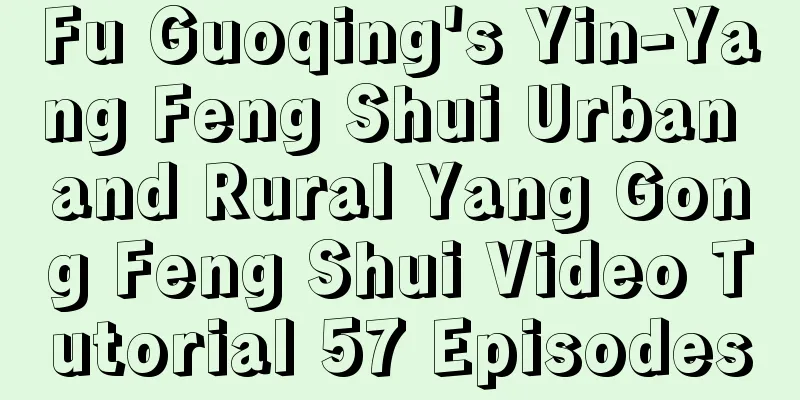 Fu Guoqing's Yin-Yang Feng Shui Urban and Rural Yang Gong Feng Shui Video Tutorial 57 Episodes