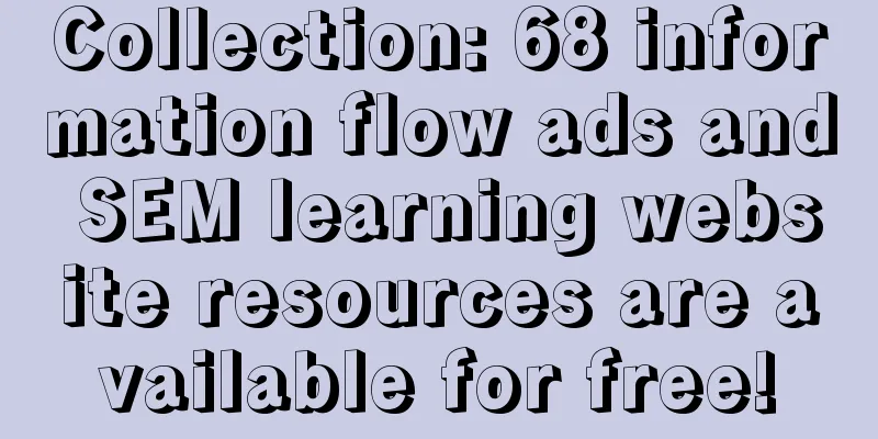 Collection: 68 information flow ads and SEM learning website resources are available for free!