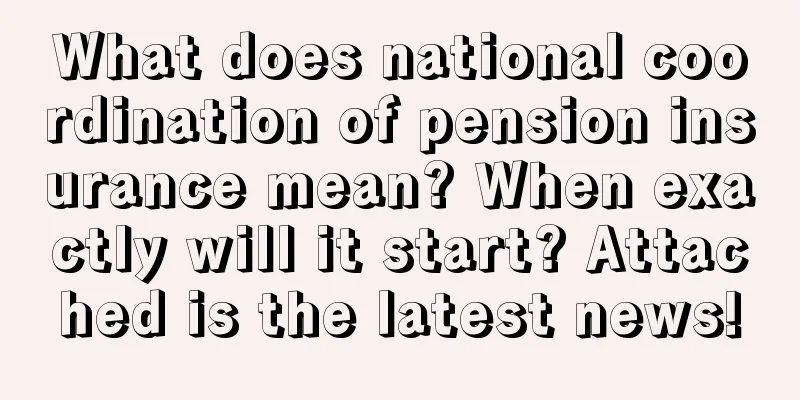 What does national coordination of pension insurance mean? When exactly will it start? Attached is the latest news!