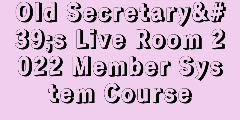 Old Secretary's Live Room 2022 Member System Course