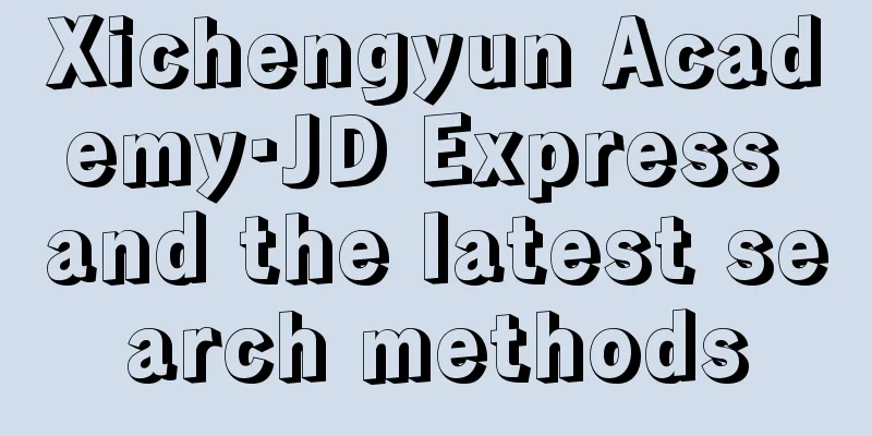 Xichengyun Academy·JD Express and the latest search methods