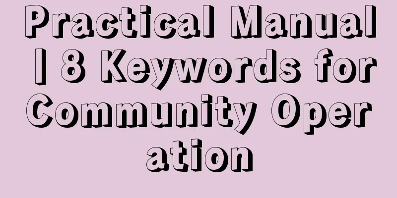 Practical Manual丨8 Keywords for Community Operation