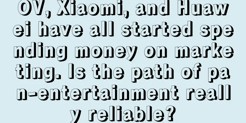 OV, Xiaomi, and Huawei have all started spending money on marketing. Is the path of pan-entertainment really reliable?