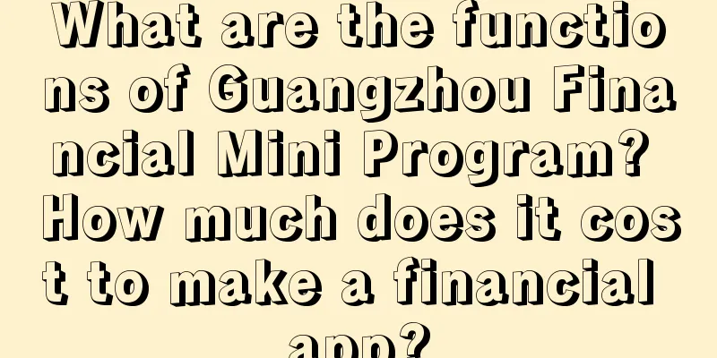 What are the functions of Guangzhou Financial Mini Program? How much does it cost to make a financial app?