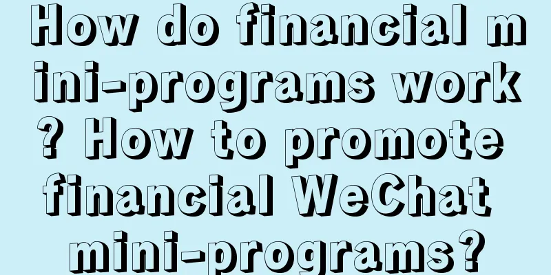 How do financial mini-programs work? How to promote financial WeChat mini-programs?