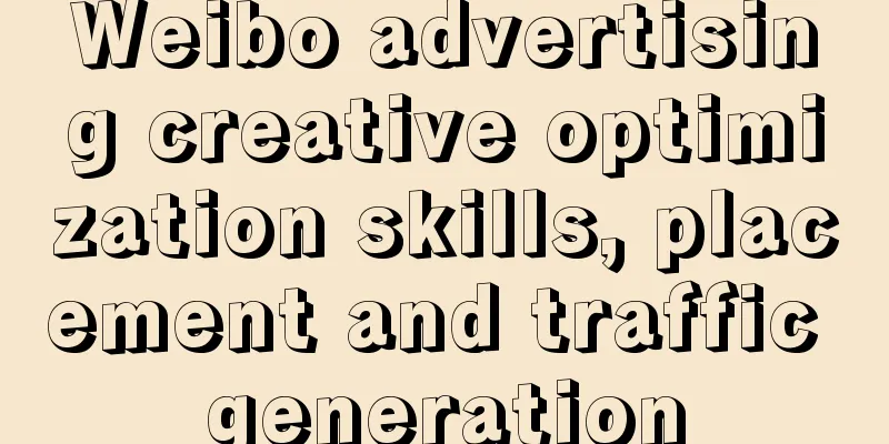 Weibo advertising creative optimization skills, placement and traffic generation