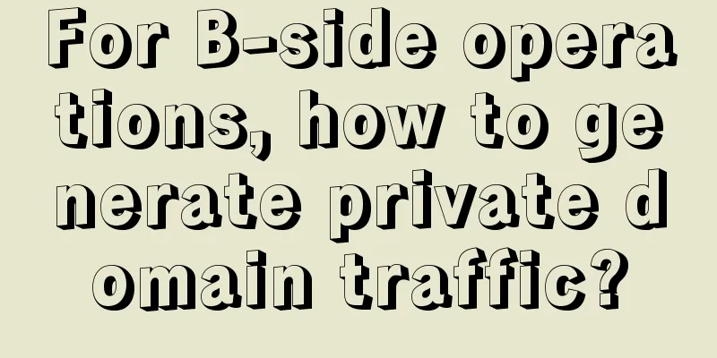 For B-side operations, how to generate private domain traffic?