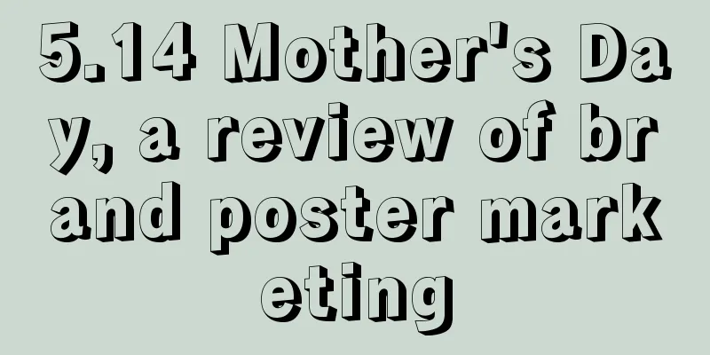 5.14 Mother's Day, a review of brand poster marketing