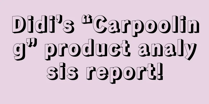 Didi’s “Carpooling” product analysis report!