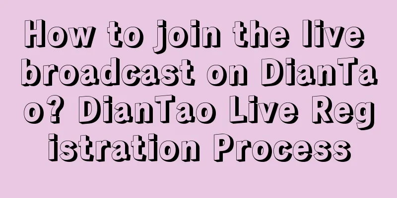 How to join the live broadcast on DianTao? DianTao Live Registration Process