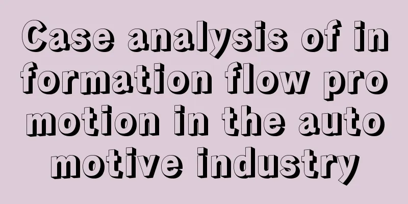 Case analysis of information flow promotion in the automotive industry