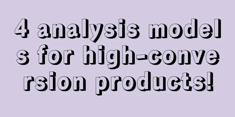 4 analysis models for high-conversion products!