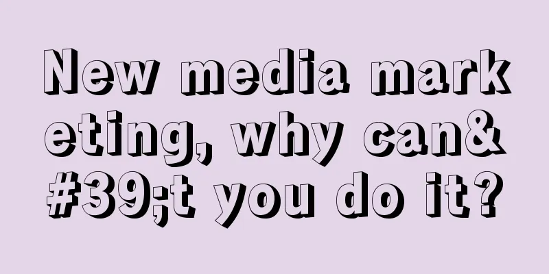 New media marketing, why can't you do it?