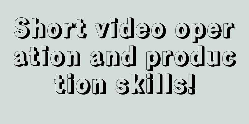 Short video operation and production skills!